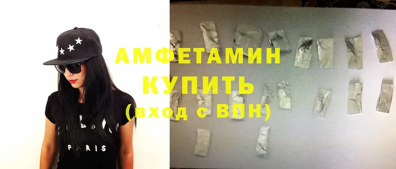 Amphetamine VHQ Венёв