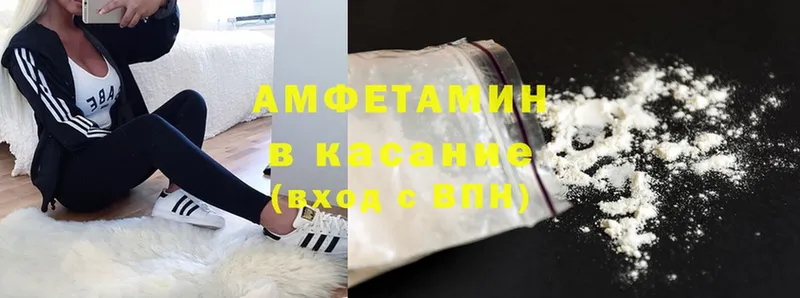 что такое наркотик  Венёв  АМФЕТАМИН VHQ 