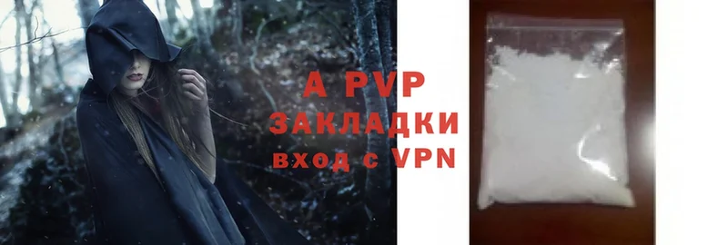 хочу наркоту  Венёв  Alpha-PVP СК 