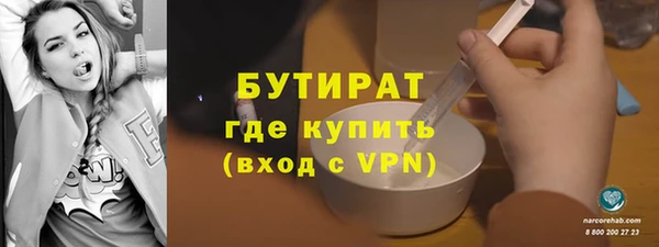 мефедрон VHQ Богородицк