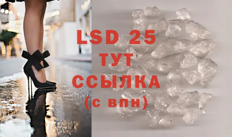 LSD-25 экстази ecstasy  Венёв 